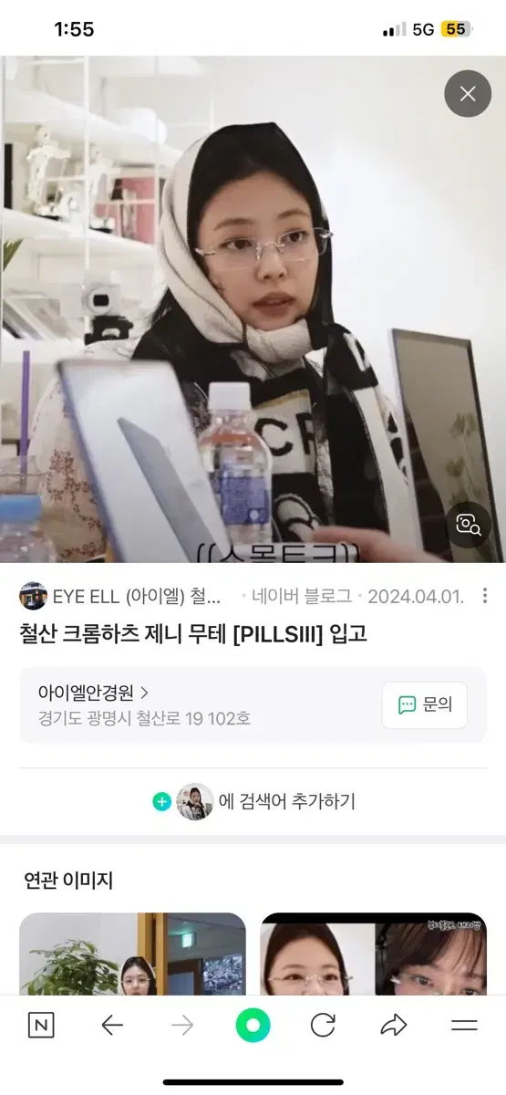 크롬하츠 필스3 새상품+하드케이스