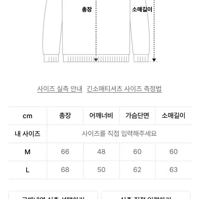 노이즈 부클 니트