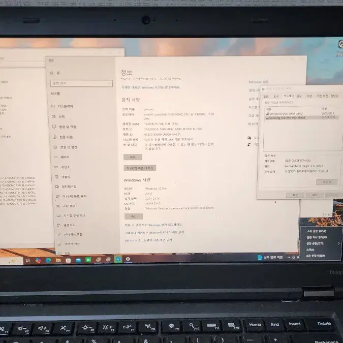 레노버 T440P I7 4770mq GT 730M SSD 250 16G