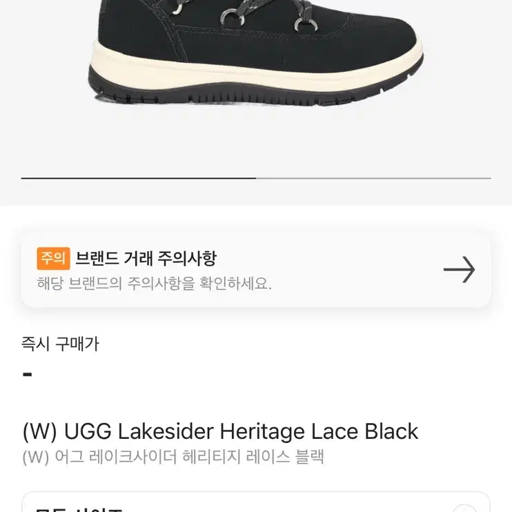 어그 lakesider heritage mid 1121020