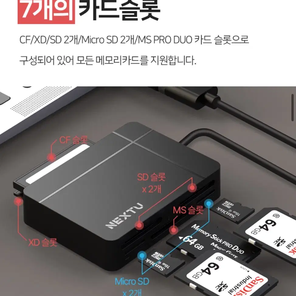 sd카드 리더기 USB3.0 A/C 5in 1 카드리더기