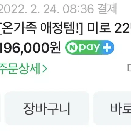 미로 mh7000 완벽세척 uv살균 가습기