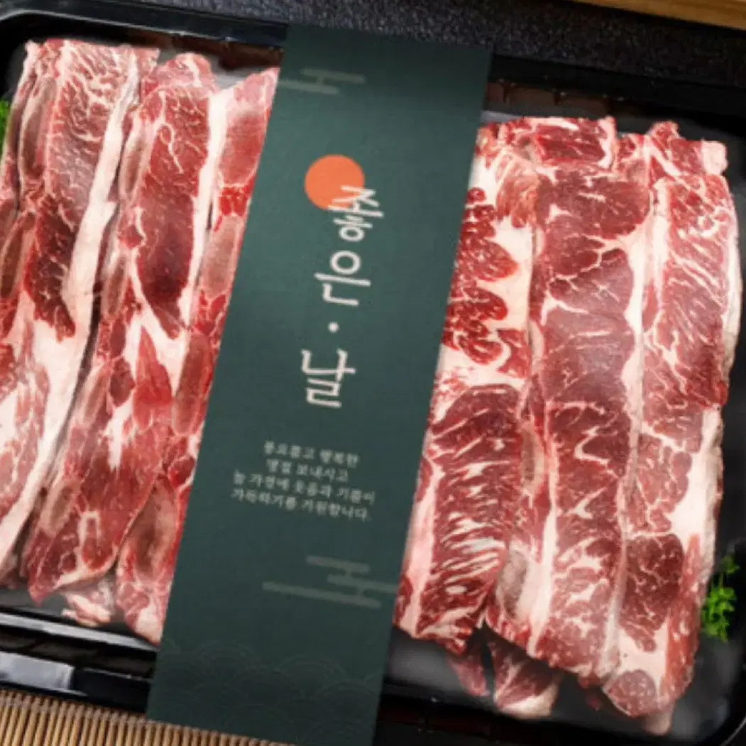 호주청정우 LA갈비 4kg (1kg x 4팩)