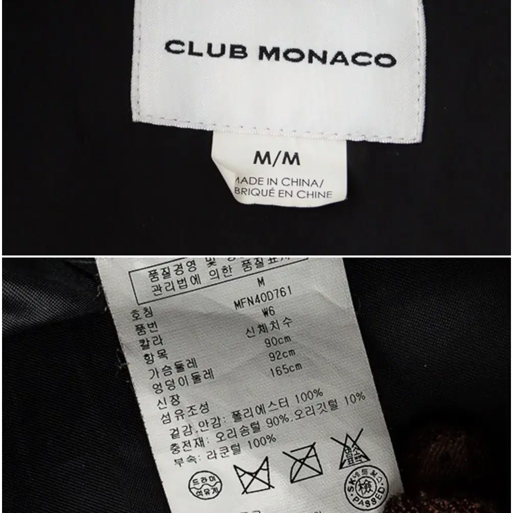 M/ CLUB MONACO 라쿤카라 다운패딩