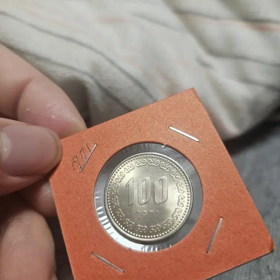 1971년 100원