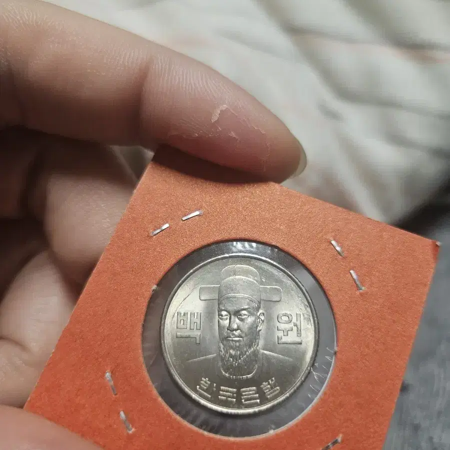 1971년 100원