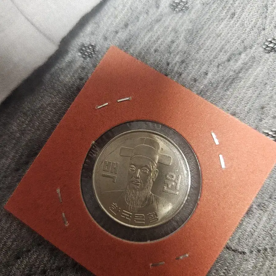 1971년 100원