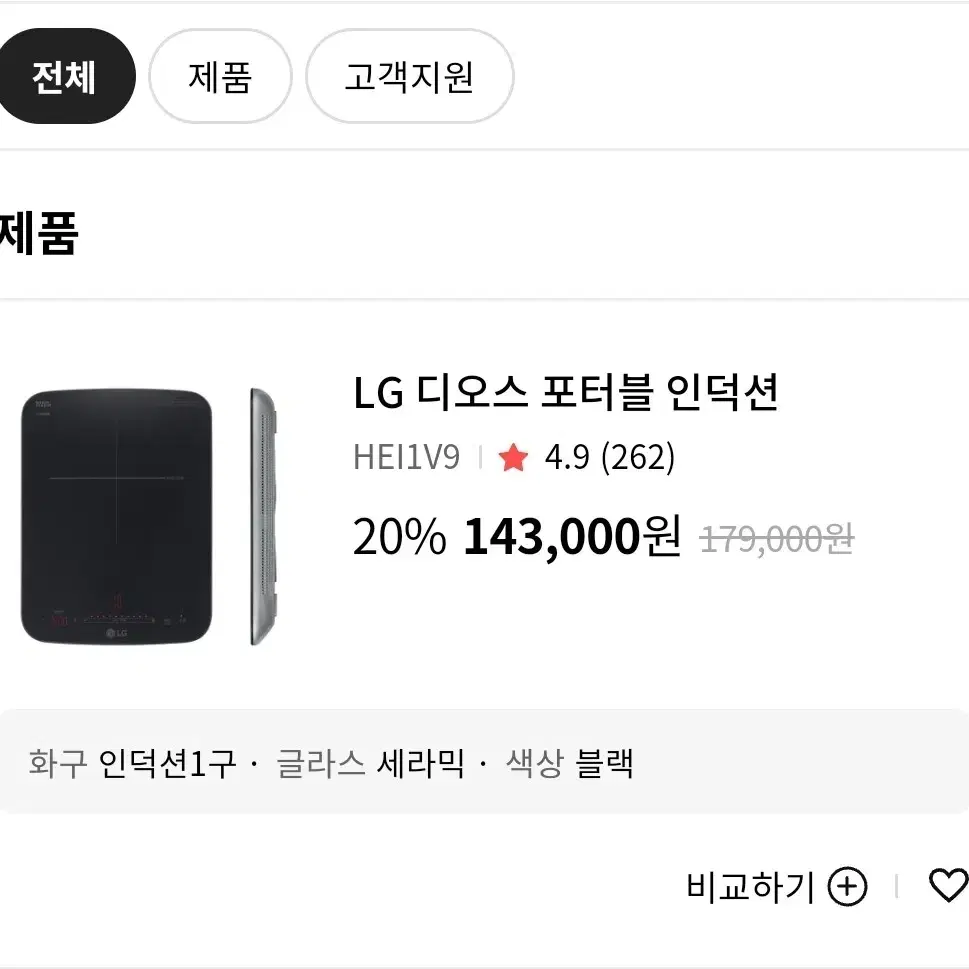 LG 디오스 인덕션