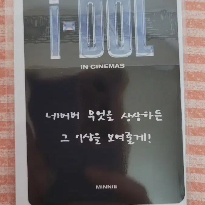 여자아이들 cgv 월드투어 영화 포카