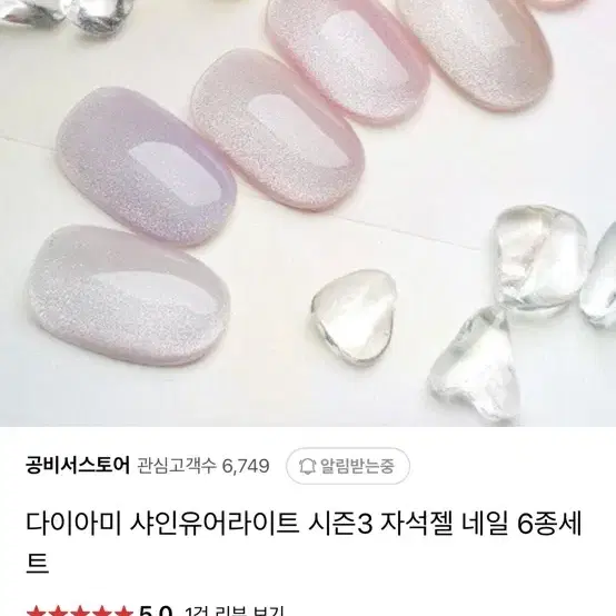 키스뉴욕 페블 팬 램프 네일 램프 판매합니다