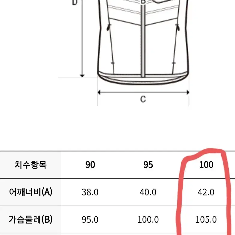 디스커버리 디하스 V넥 튜브 구스다운 여성 경량 패딩베스트