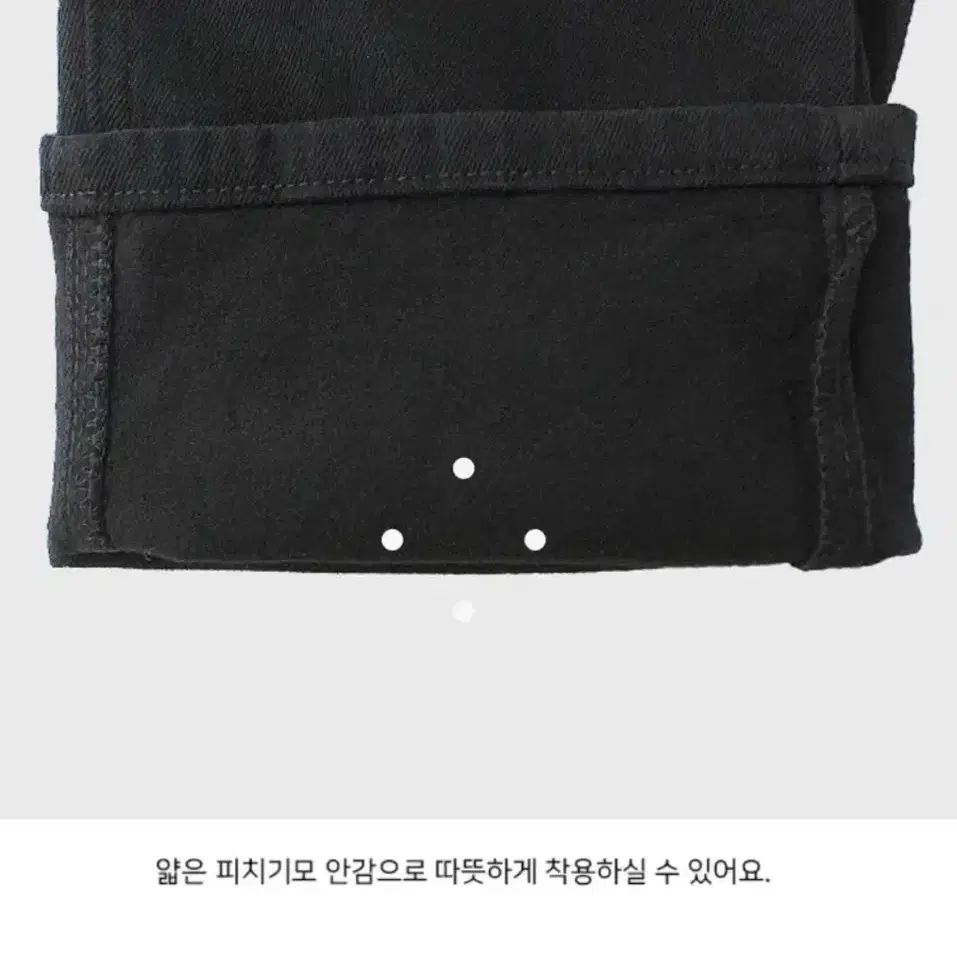 블랙 기모 팬츠 롱기장 xs