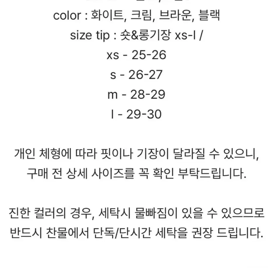 블랙 기모 팬츠 롱기장 xs