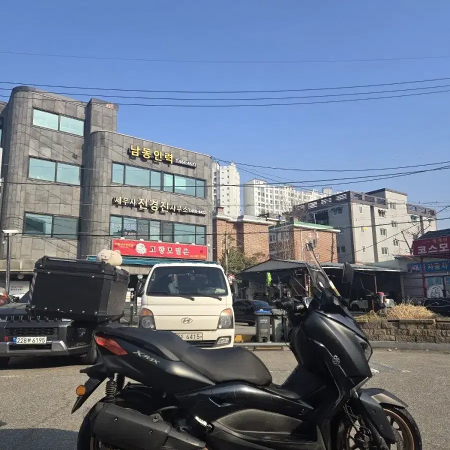 xmax300 22년식 8.4만Km 알탑셋팅 팝니다