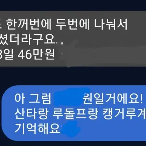 수제 뜨개질 핸드메이드 인형