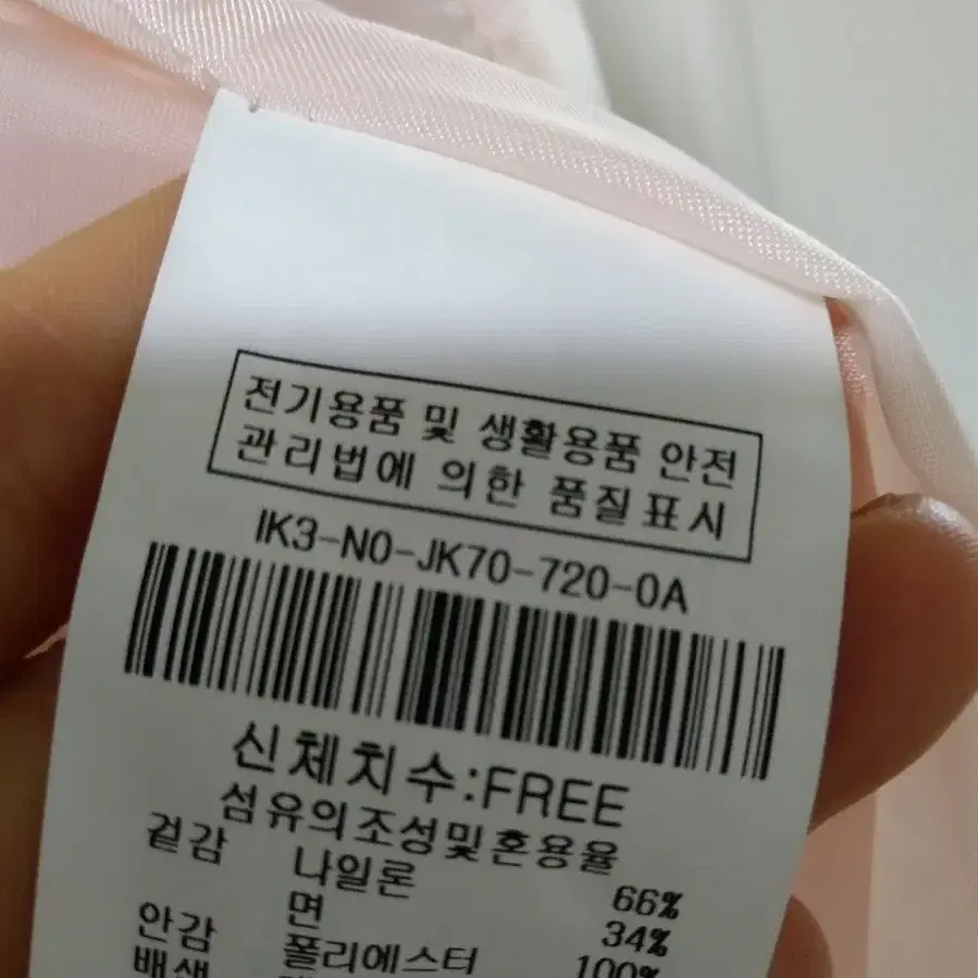 더 아이잗뉴욕 트위드자켓