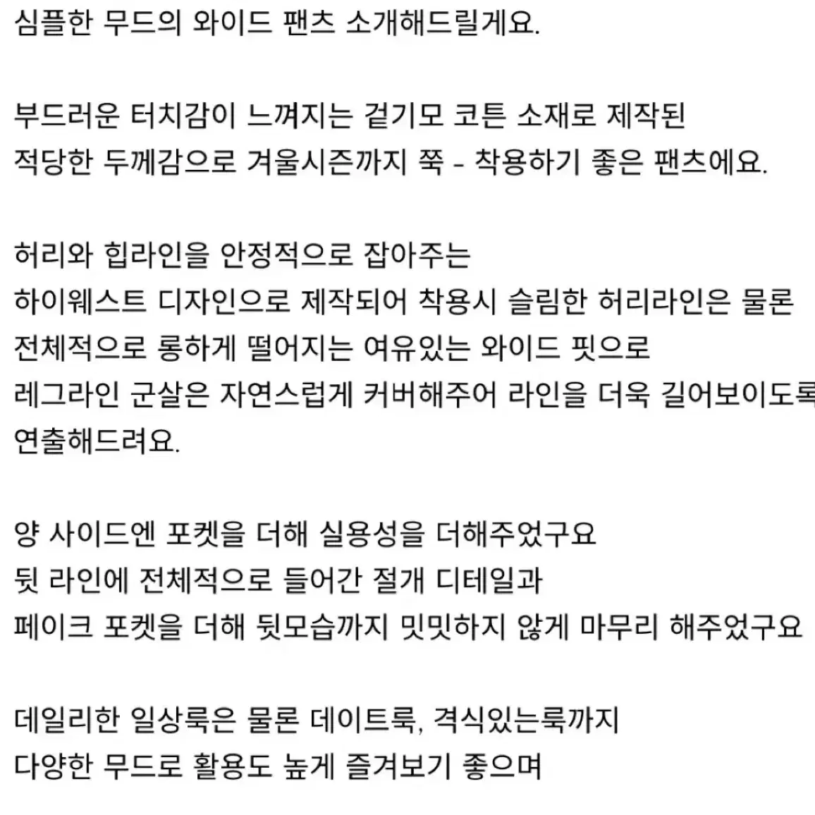 코튼 네이비 팬츠 S