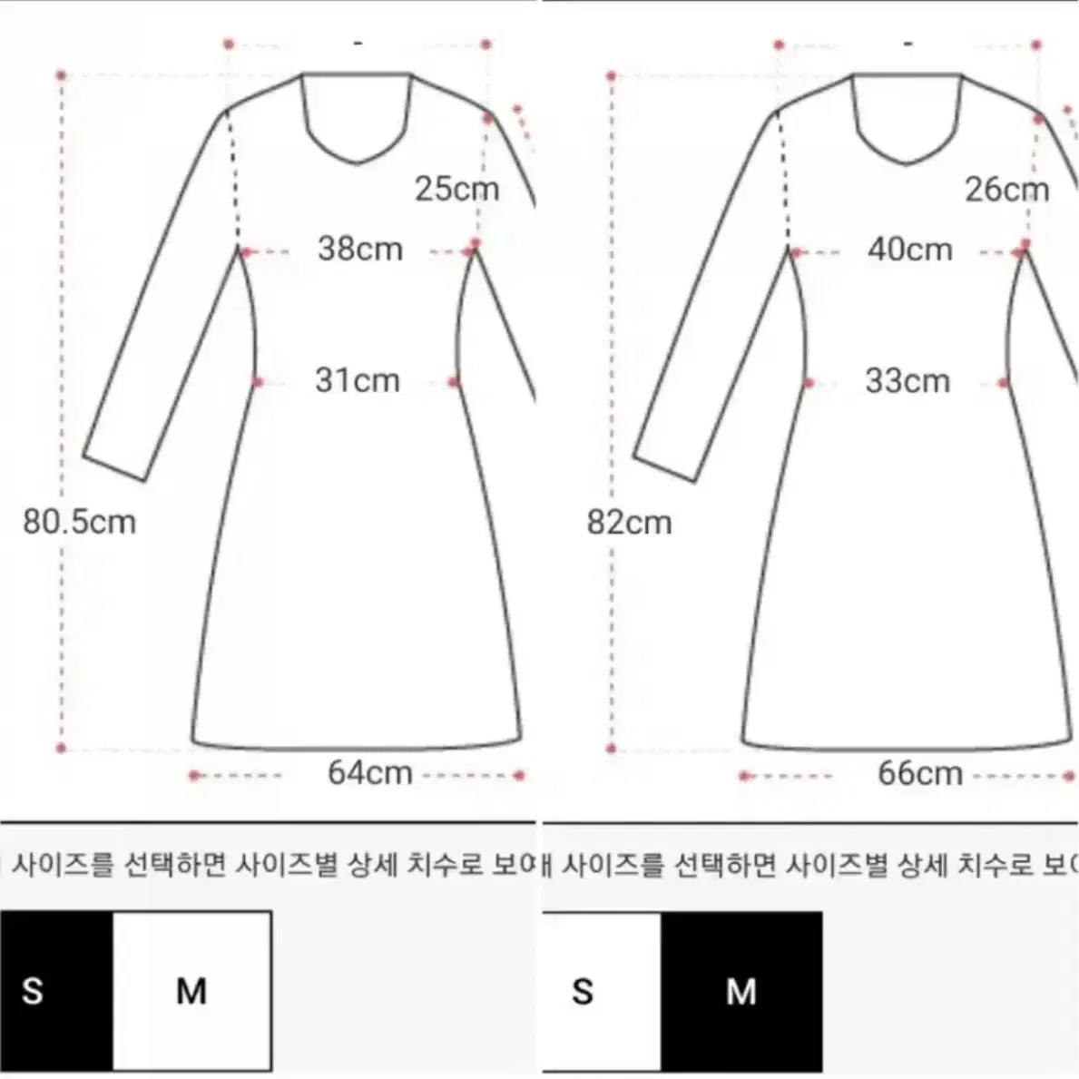 그린 체크 미니 원피스