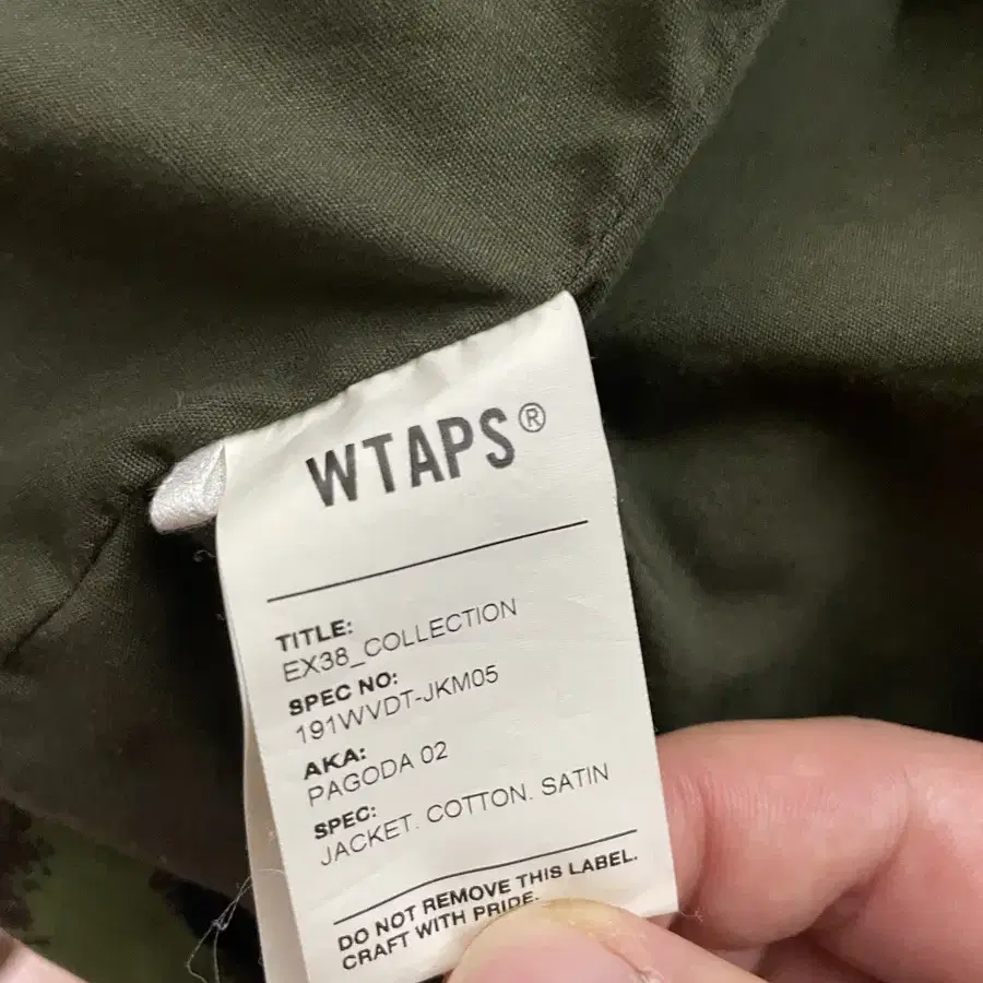 Wtaps pagoda 자켓 02