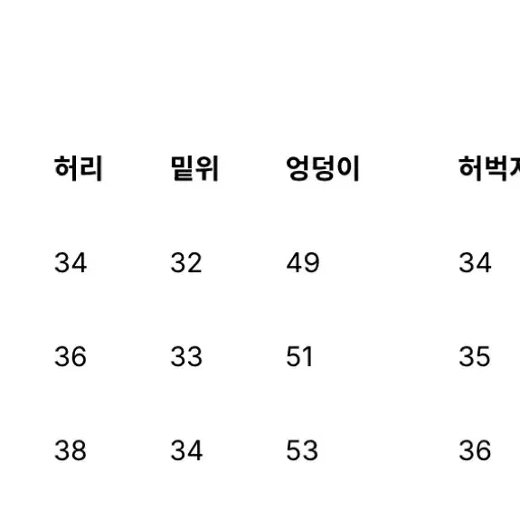 아비에무아 오블리크 레오파드 와이드 진