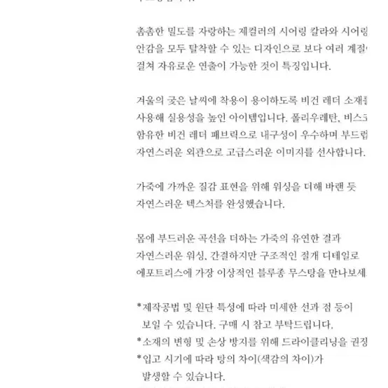 오에프씨 레더 블루종 무스탕 다크브라운