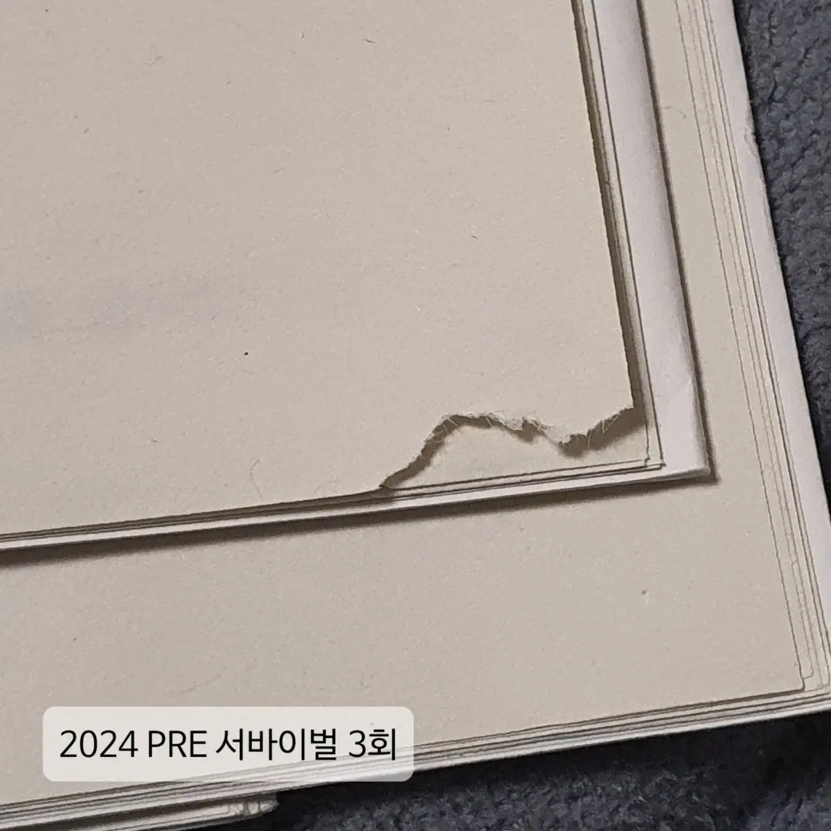 2024 시대인재 수학 PRE 서바이벌 프리 서바 모의고사 모의