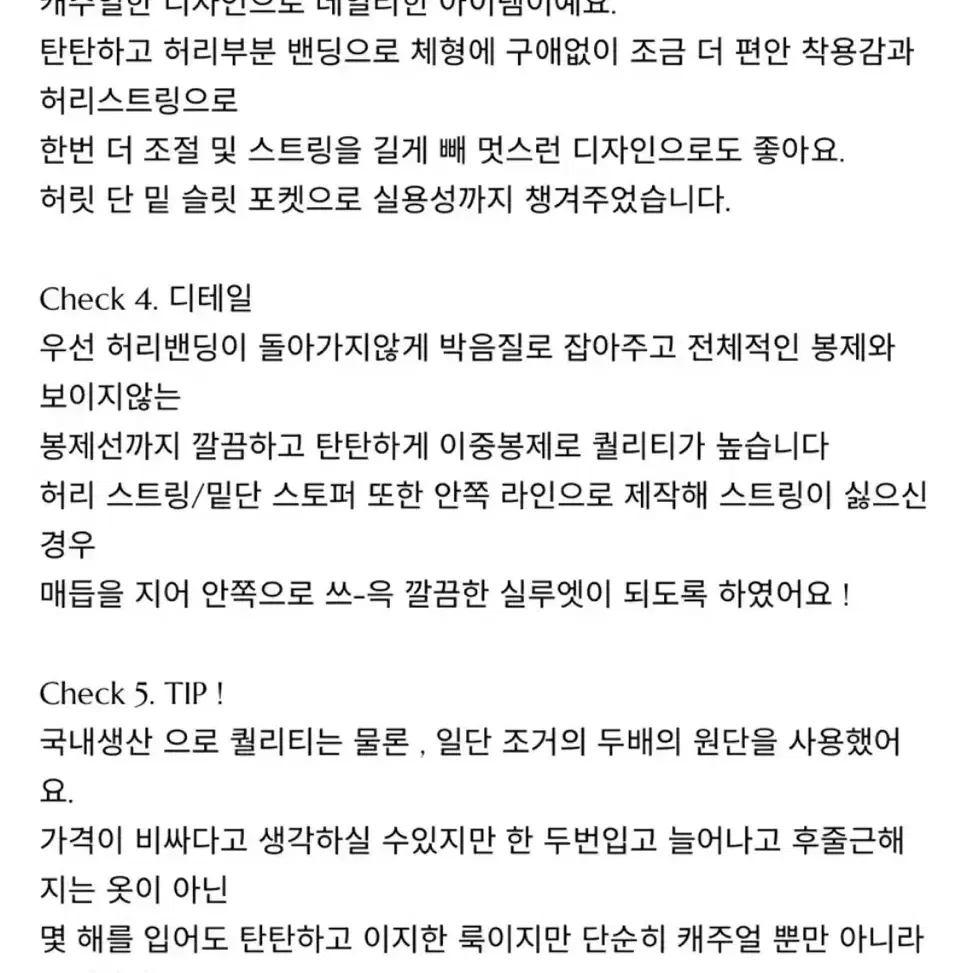 그레이 투웨이팬츠 조거팬츠