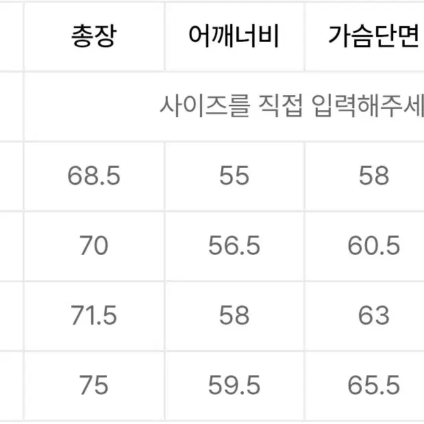 비바스튜디오 빈티지 콜리지 맨투맨 L 네이비