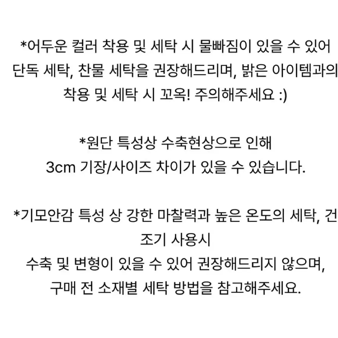 스카이블루 융기모 팬츠 롱기장