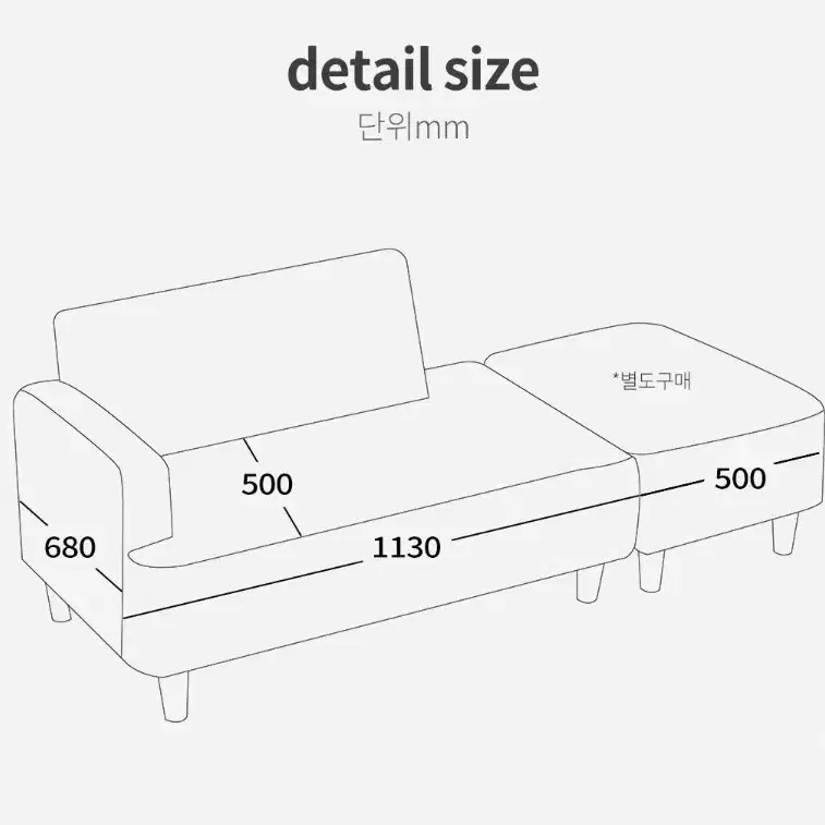 2인소파 아쿠아텍스