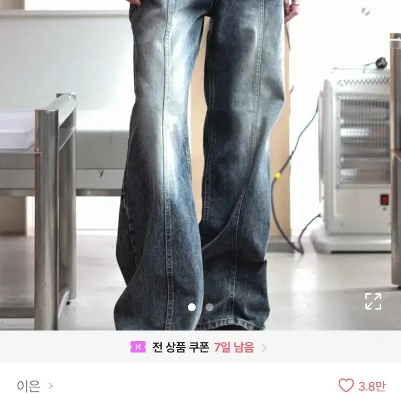 이은 Blue Patch Denim 블루 데님