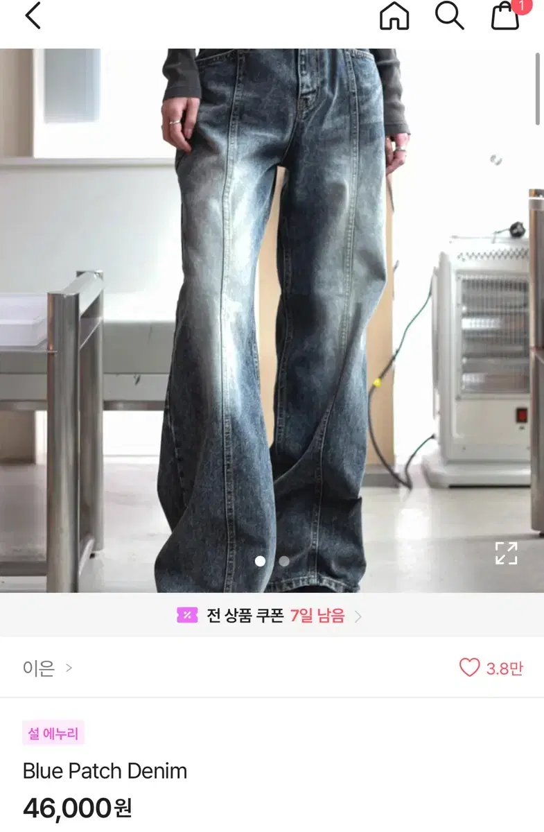 이은 Blue Patch Denim 블루 데님