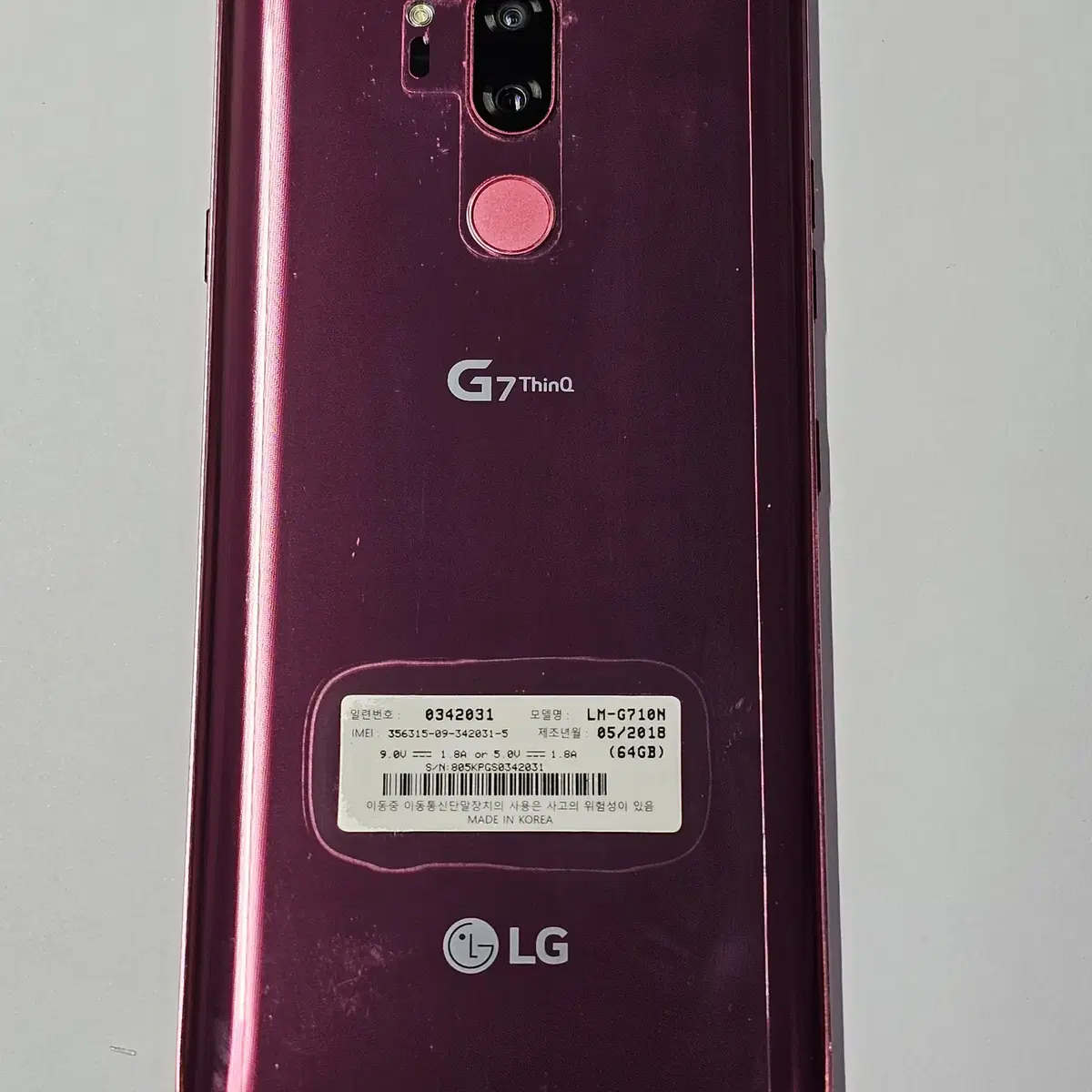 LG G7