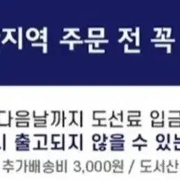 번개최저가  산과들에 브런치오리지널 20G 80봉하루견과