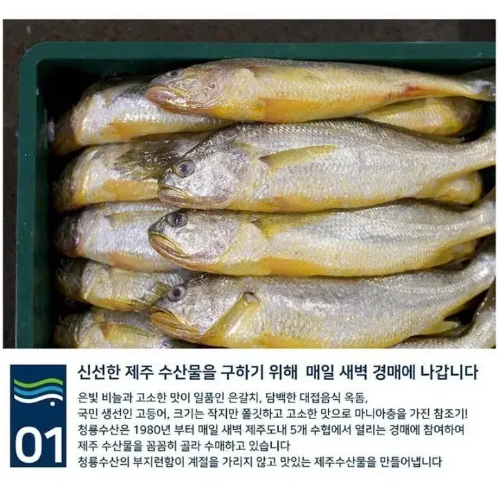 [네이버최저가보다저렴] 제주직송특산물세트 옥돔,고등어,갈치,참굴비