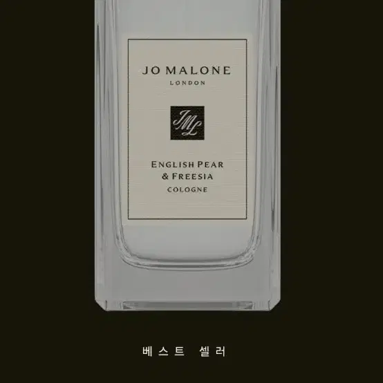 조 말론 잉글리쉬 페어 & 프리지아 코롱 100ml