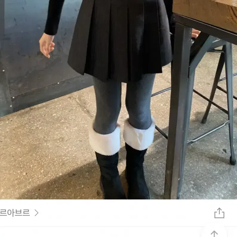 르아브르 퍼부츠