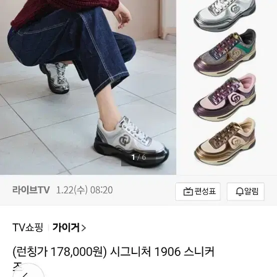 키높이슈즈225