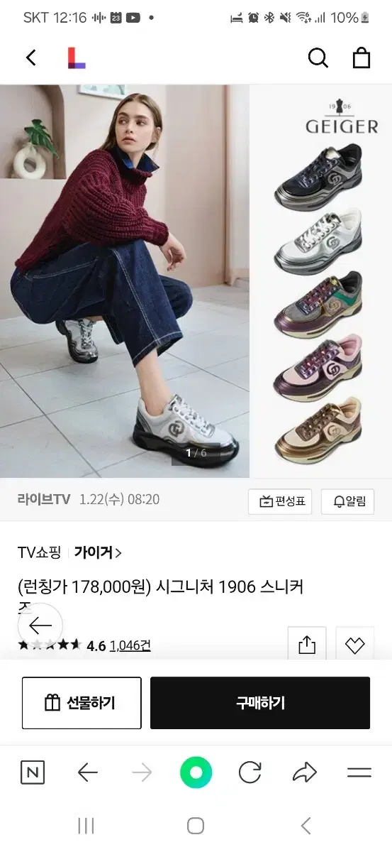 키높이슈즈225