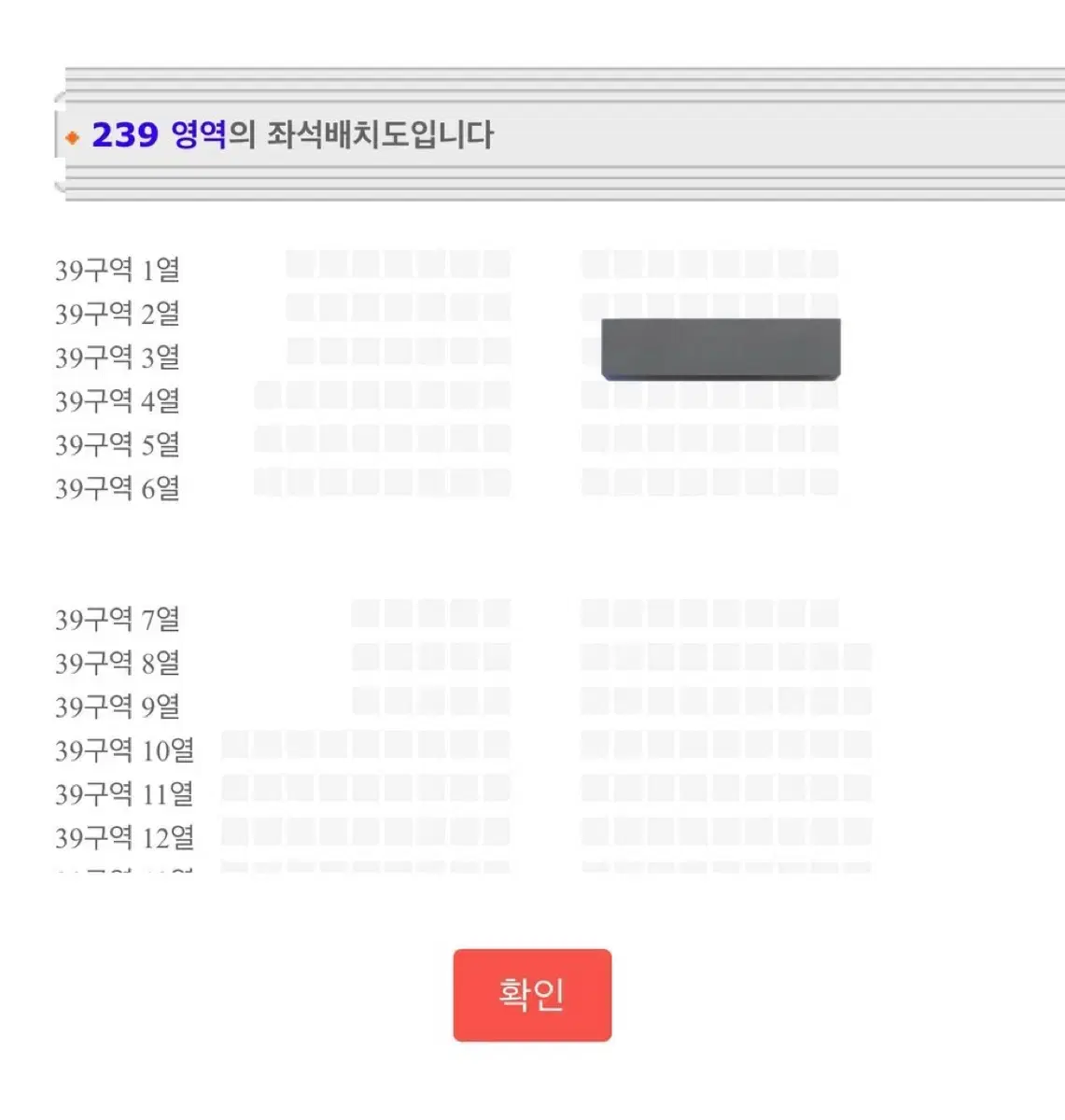 더보이즈 팬콘 더비랜드 2/1 중콘 3층 39구역 3열 양도 토롯코 명당