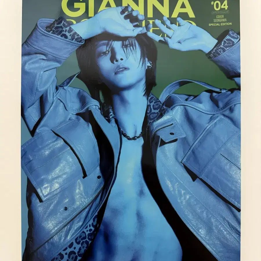 에이티즈 성화 GIANNA BOYFRIEND 화보집