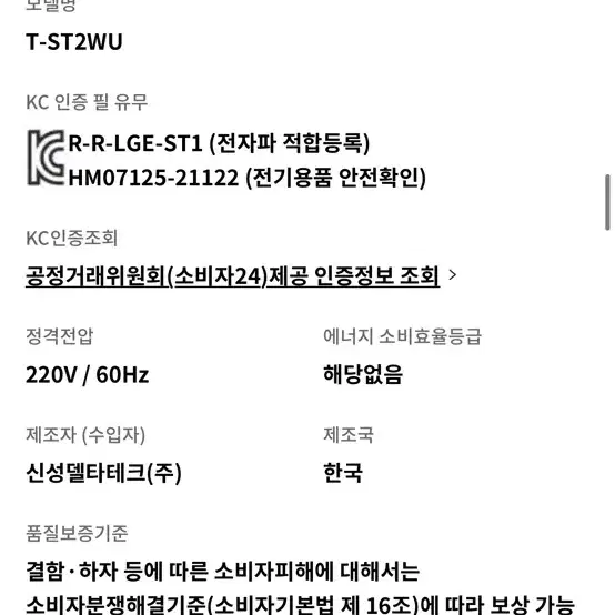 LG 청소기