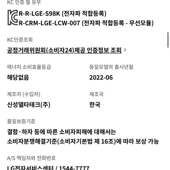 LG 청소기