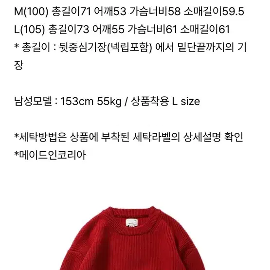 홀리선 northyork crewneck니트 m사이즈