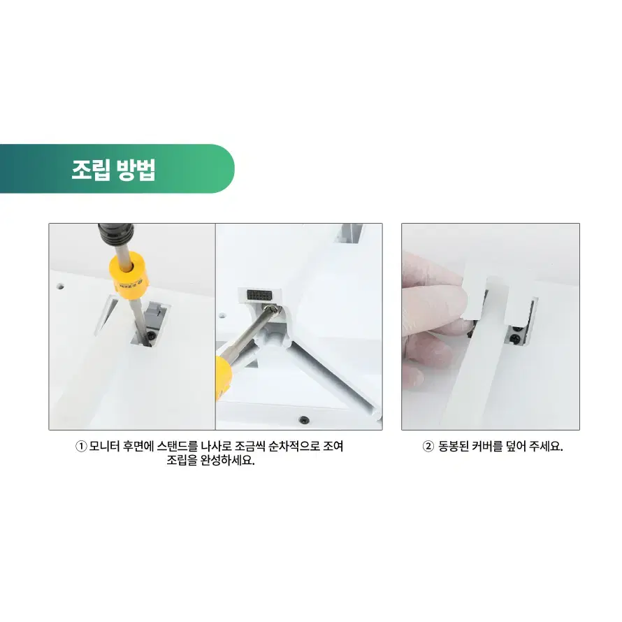 IPS패널 광시야각 120hz 27인치 게이밍 모니터 화이트