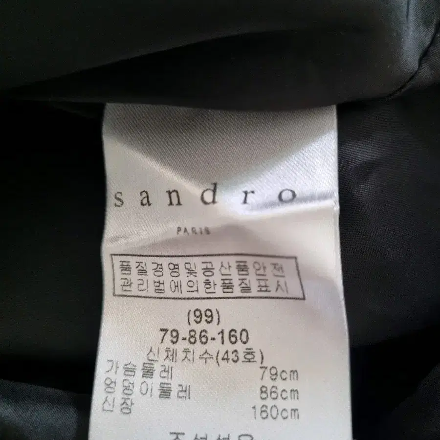 산드로 미디 블랙 원피스 44사이즈 sandro