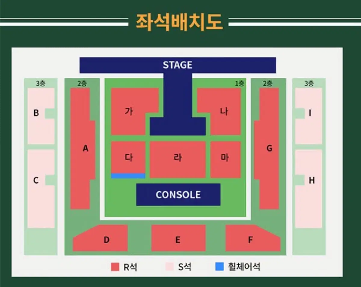 김재중 제이파티 양도