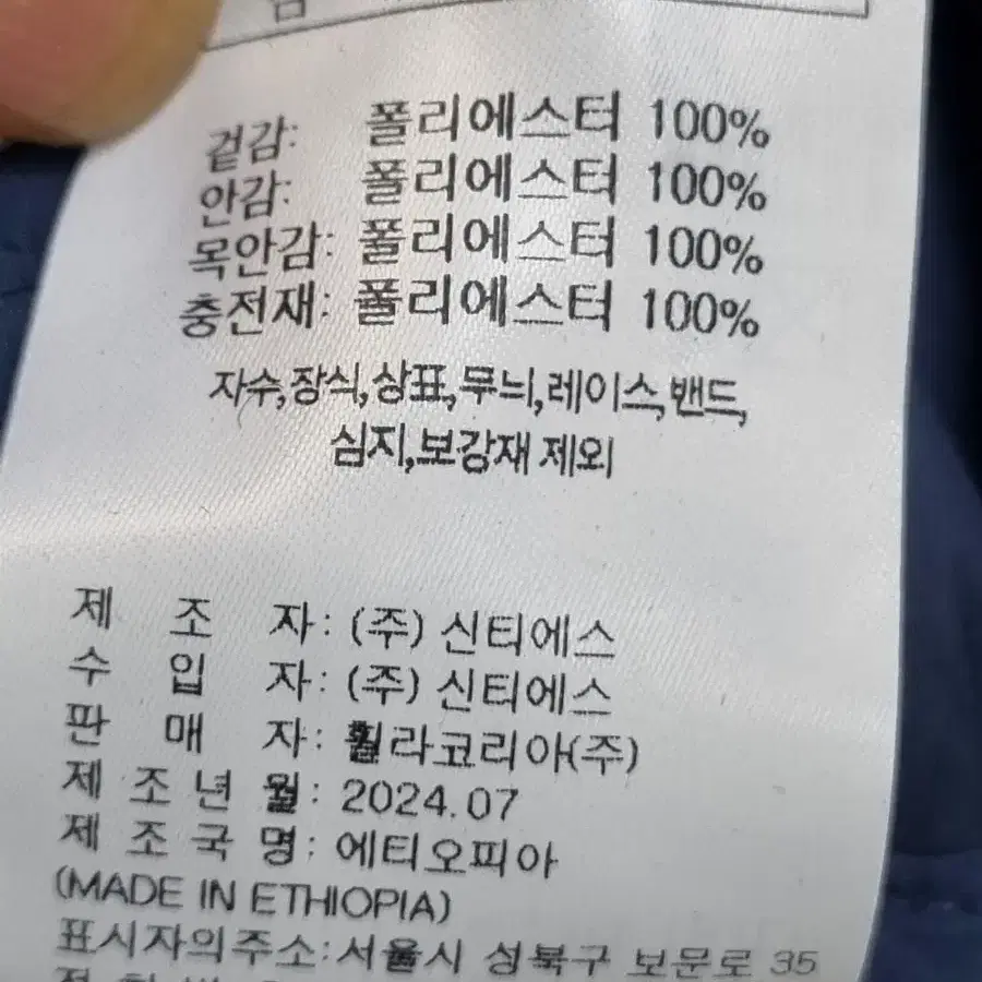 휠라 남성 경량패딩 110