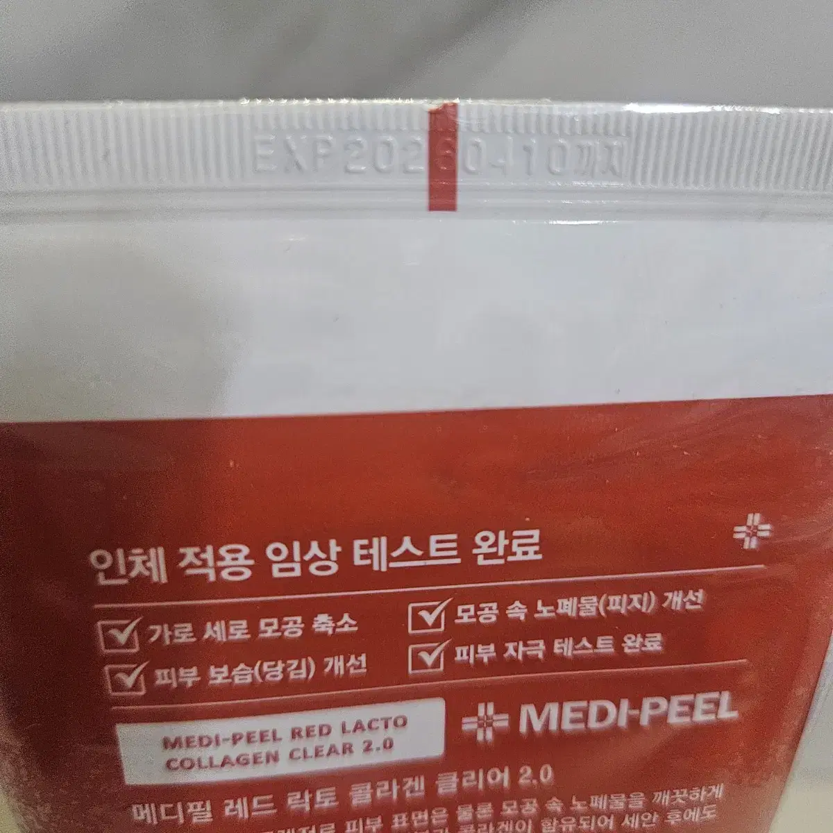 메디필 폼클렌징 300ml