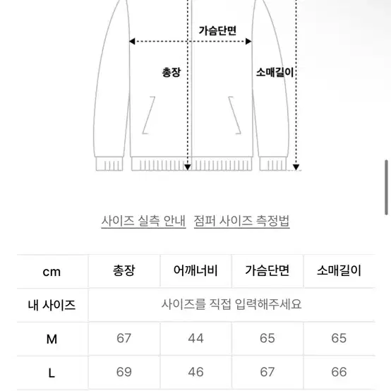 파르티멘토 3m 신슐레이트 페더리스 디테처블 푸퍼 숏패딩 그레이